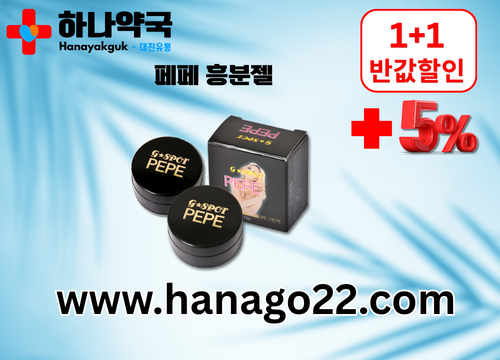 https://www.hanago22.com/